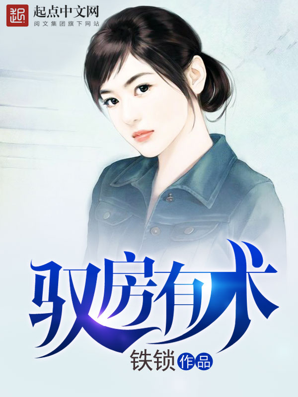中学生